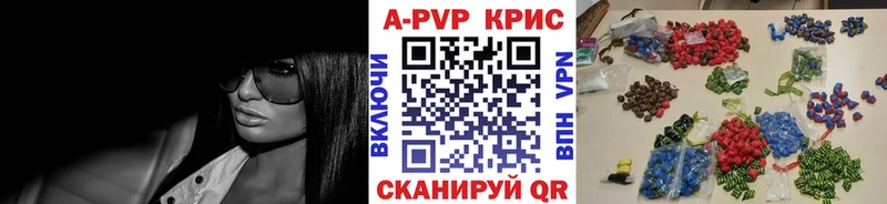 Alpha PVP Соль Калининец