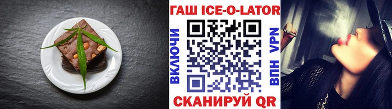 Печенье с ТГК марихуана  Калининец 