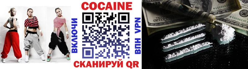 как найти закладки  Калининец  Кокаин 99% 