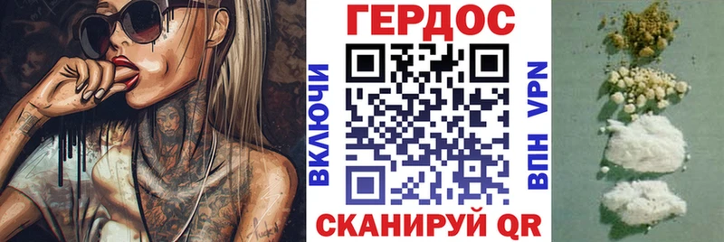 где можно купить   Калининец  Героин хмурый 
