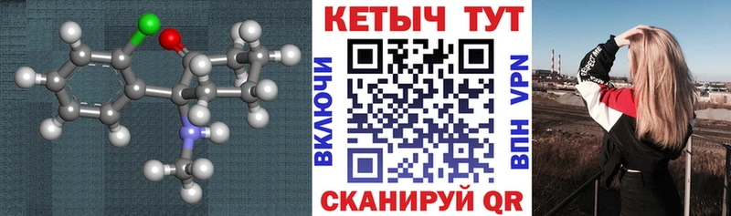 Кетамин ketamine  дарнет шоп  Калининец 