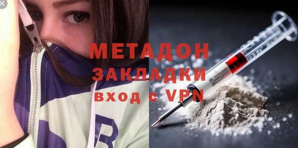 кристаллы Беломорск