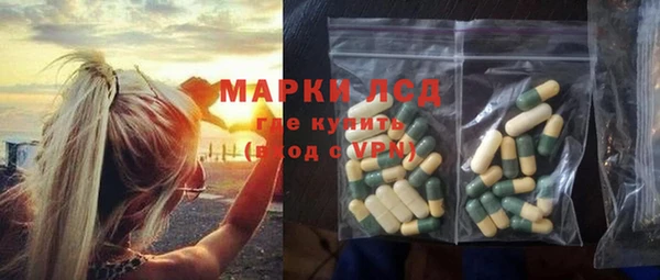 экстази Армянск