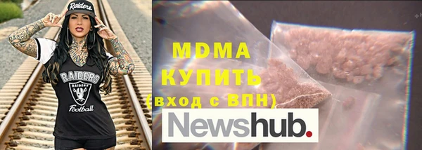 MDMA Богородицк