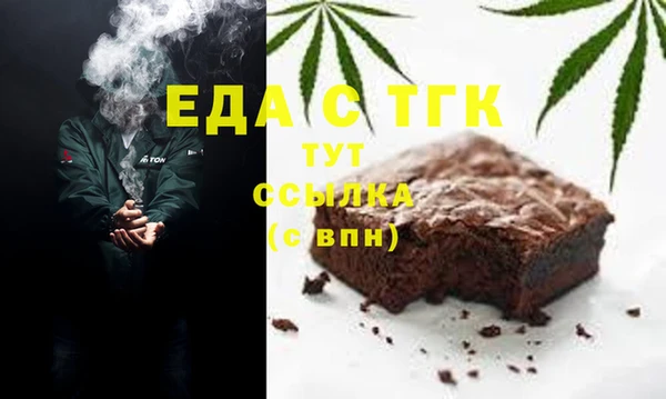 метамфетамин Богородск