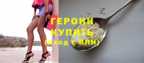 метамфетамин Богородск