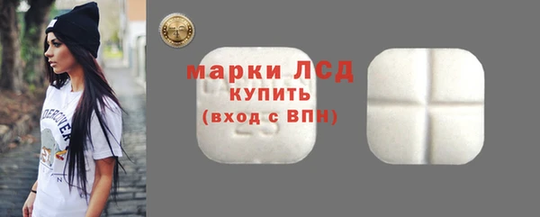 метамфетамин Богородск
