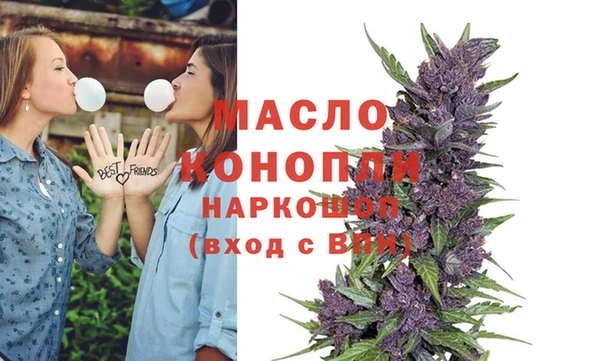 метамфетамин Богородск