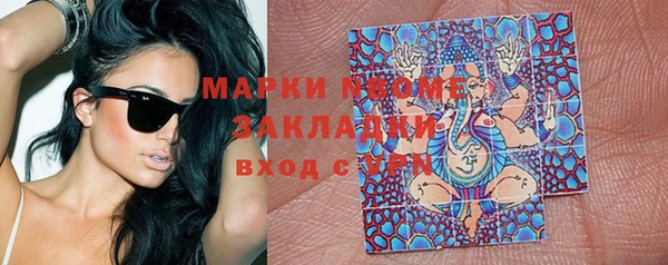 метамфетамин Богородск