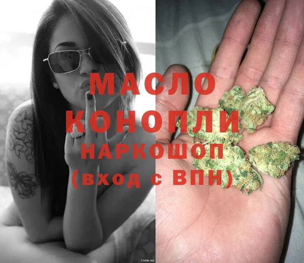 кристаллы Беломорск