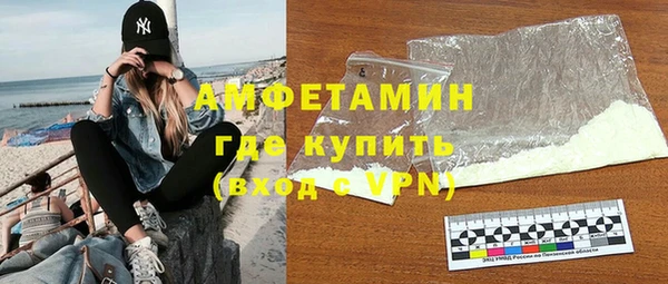 метамфетамин Богородск