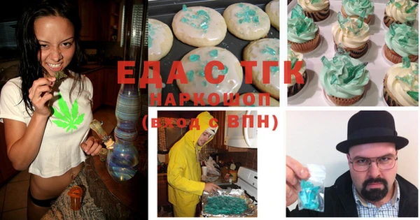 круглые Богданович