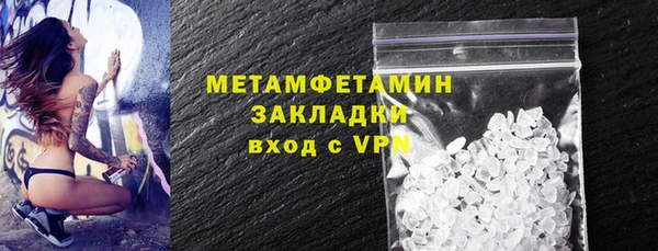 метамфетамин Богородск