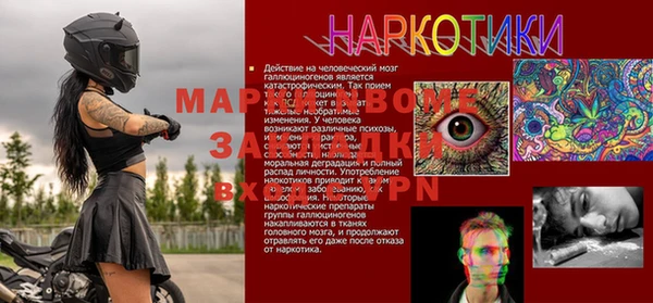 MDMA Богородицк