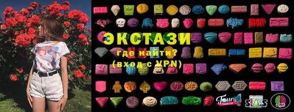 MDMA Богородицк