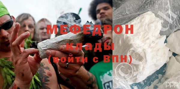 кристаллы Беломорск