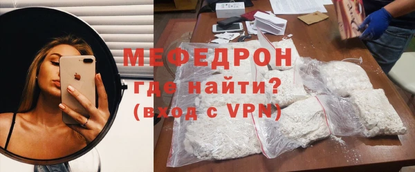дурь Белокуриха