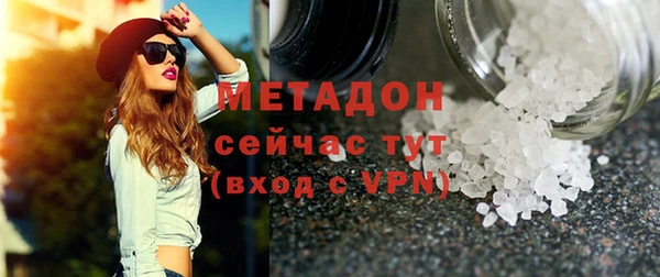MDMA Богородицк
