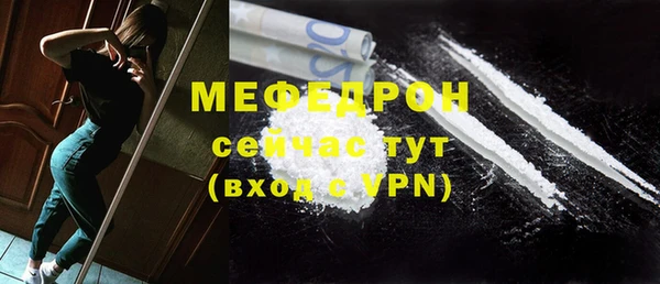 эйфоретик Луховицы