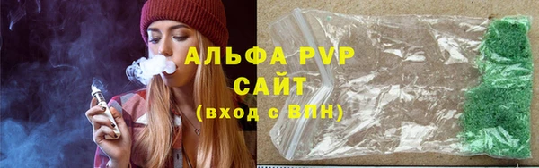 метамфетамин Богородск