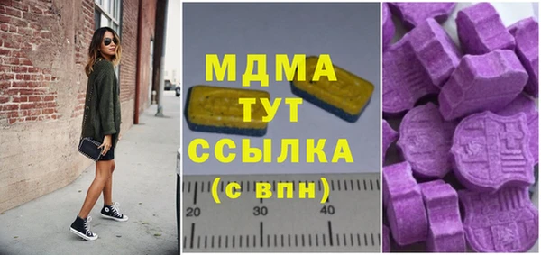 кристаллы Беломорск
