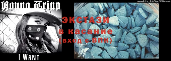 кристаллы Беломорск