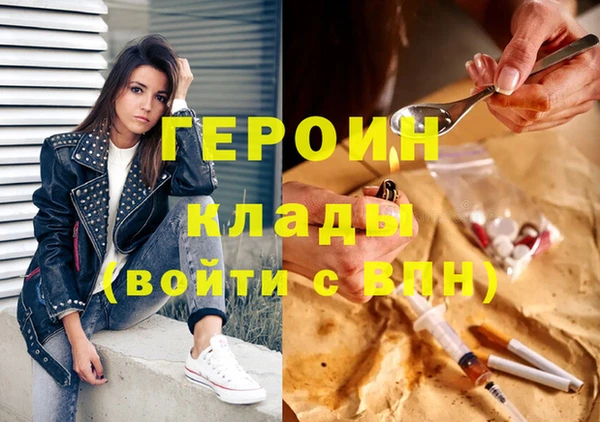 кристаллы Беломорск