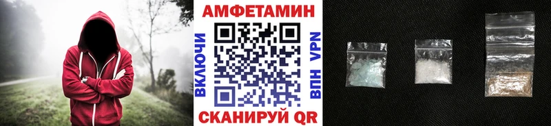 нарко площадка телеграм  mega ссылки  Калининец  МЕТАМФЕТАМИН мет 
