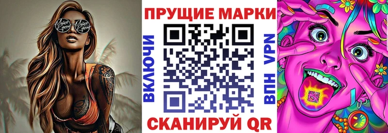 Марки N-bome 1,5мг  Калининец 
